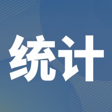 [文華統計]需求處于淡旺季轉換期 8月中國鋁材產量增幅有限