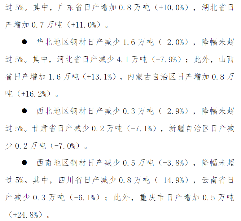 1e2435f2-c4a5-42e3-a4c4-001e1f57bf3e[1].png