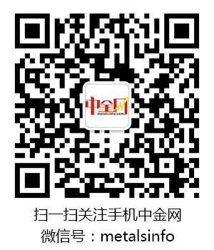 手機(jī)<a href='http://www.12zxy.cn/' target='_blank'>中金網(wǎng)</a>微信宣傳圖.jpg