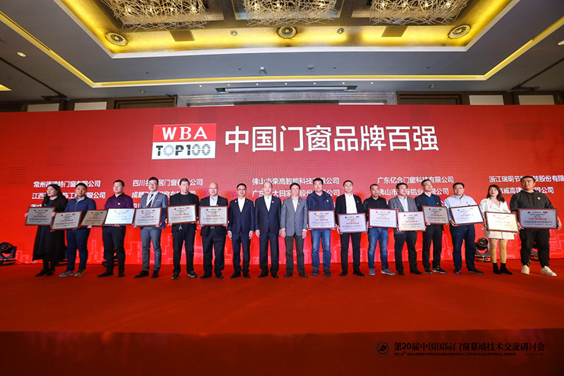 剛剛，北京研討會(huì)落幕，AAG亞鋁再獲金獎(jiǎng)!