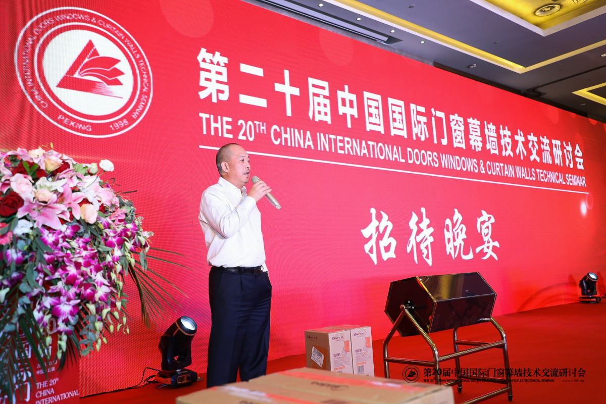 剛剛，北京研討會(huì)落幕，AAG亞鋁再獲金獎(jiǎng)! 剛剛，北京研討會(huì)落幕，AAG亞鋁再獲金獎(jiǎng)!