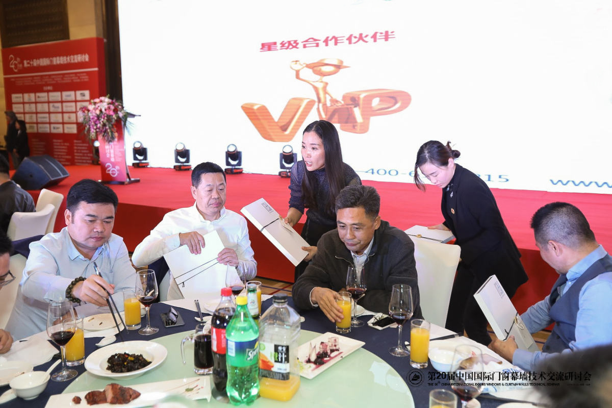 剛剛，北京研討會(huì)落幕，AAG亞鋁再獲金獎(jiǎng)! 剛剛，北京研討會(huì)落幕，AAG亞鋁再獲金獎(jiǎng)!