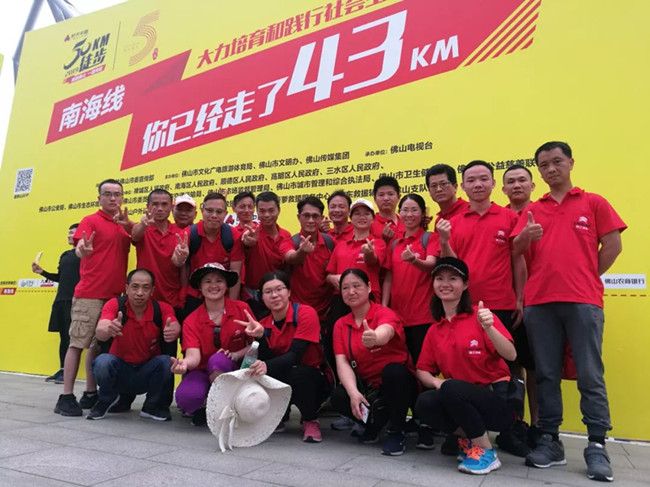 關愛公益，健康徒步50公里丨銀正與你一路同行.jpg