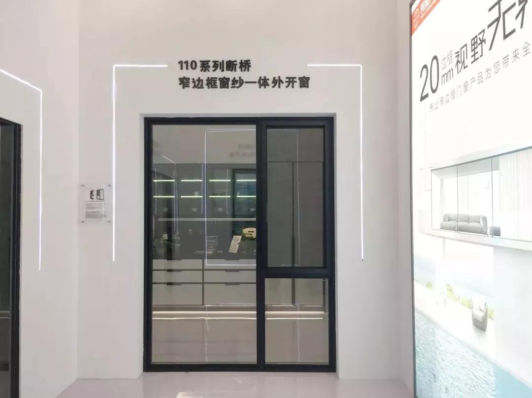偉業窄邊全景窗｜不只是縮小型材那么簡單.jpg