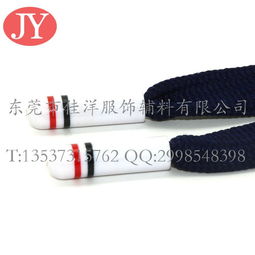 啤咀廠家直銷衛衣繩帶頭 品質保障，服裝輔料優選