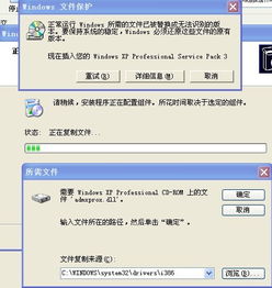 解決Internet信息服務（IIS）安裝失敗的常見問題與排查方法