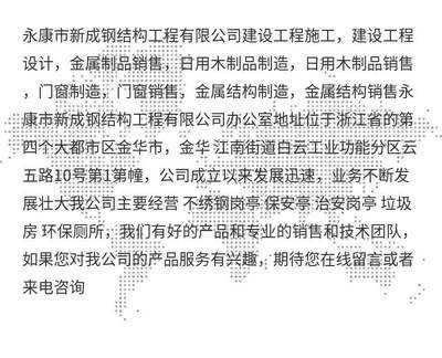 公路運輸在日用木制品制造中的關(guān)鍵作用與優(yōu)化策略